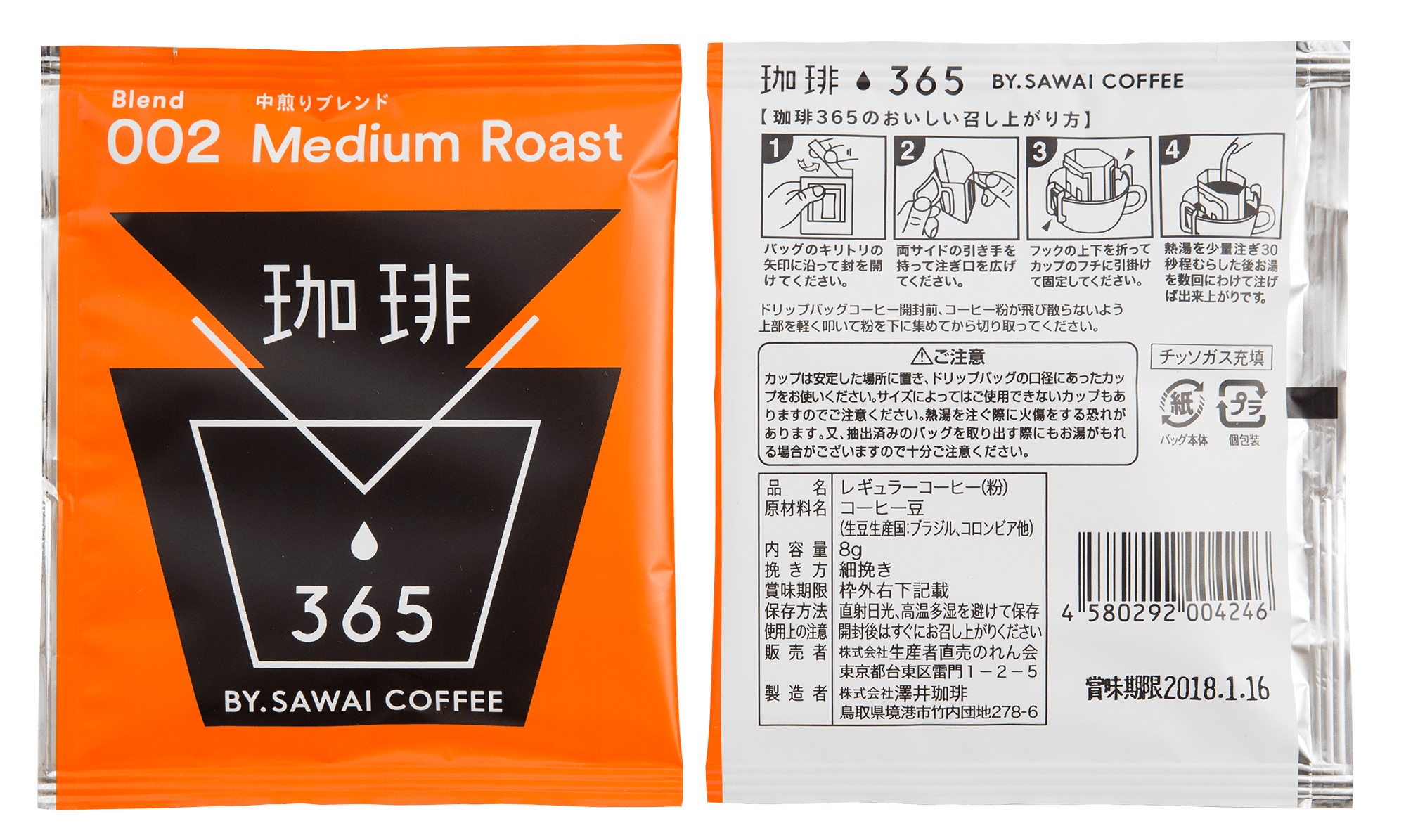 002 medium roast